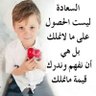 سلوى profil fotoğrafı