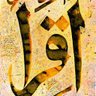 Reader profil fotoğrafı