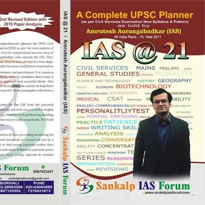 sankalpiasforum's profile picture