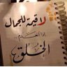 essa🇸🇦 的头像