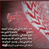 Фото профиля الشيهانه