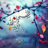سحر إبراهيم's profile picture
