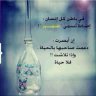Profilbild von ام منيره👩🏻🎓