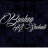 Bushra ALshubaili's profile picture