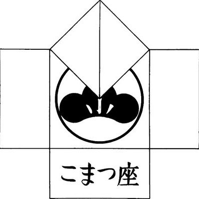 komatsuza's profile picture