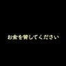 Фото профиля youの金