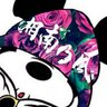 Profilbild von 紫乃舞@風乃軍団