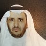 Фото профиля د . احمد الشهري