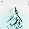 غازي الحجيلي 的头像