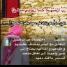 Фото профиля عبدالله هطيل