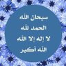 Profilbild von Al-Hashmi AboHashim