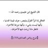 عابر سبيل's profile picture