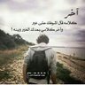0○ه°ميت°ه○0 的头像