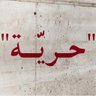 Angry Syrian profil fotoğrafı