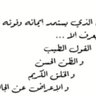 Фото профиля الحمدلله والشكر لله