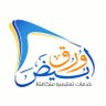 مركز ورق ابيض لخدمة طالب's profile picture