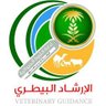 Profilbild von مرشد الأحساء البيطري