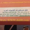 المانيا/مكتب خدمات 的头像
