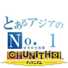 木反木喬シ原ノ、's profile picture