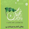 أبو مهند الايداء 的头像