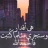 Фото профиля ابو انس