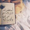 البتول's profile picture