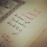 Фото профиля أبو مفرج 🇰🇼 🇸🇦