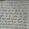أبوعبدالله's profile picture