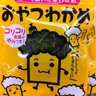 みっC- profil fotoğrafı