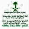 Profilbild von الزهراااااني ع ع