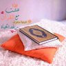 Фото профиля بنت محمد