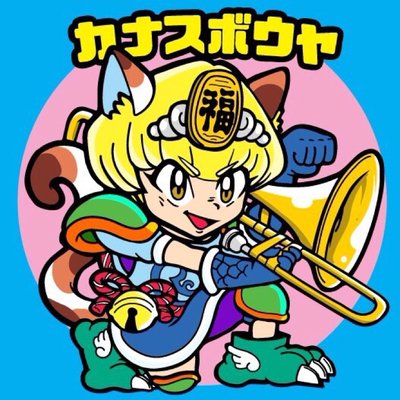 canasumushi146's profile picture