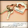 ويبقى  اﻻمل profil fotoğrafı