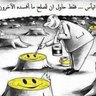 Profilbild von ابوعبدالله
