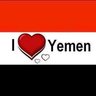 الحكمه اليمانيه's profile picture