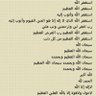 فهد الخالدي profil fotoğrafı