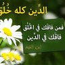 Profilbild von سامية الزهراني
