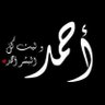 Profilbild von ahmed salem