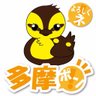 Фото профиля 多摩ポン【公式】