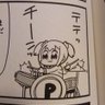 Фото профиля きたまえ