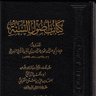 Фото профиля أبو الوليد المغربي