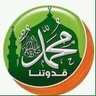 سبحان الله وبحمده سبحان الله العظيم's profile picture