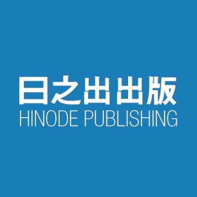 hinode_pub's profile picture