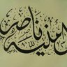 أُمنية نــاصر ..'s profile picture