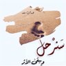 Profilbild von راجي رحمة ربه