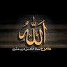 عادل's profile picture