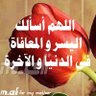 بِنتُ اَبِيهَا profil fotoğrafı