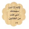 جــواهـر عبدالله🇸🇦's profile picture