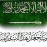 Mohammed 🇸🇦's profile picture