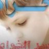هدوان الوافي's profile picture